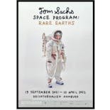 Space Program ポスター + オーダーフレーム